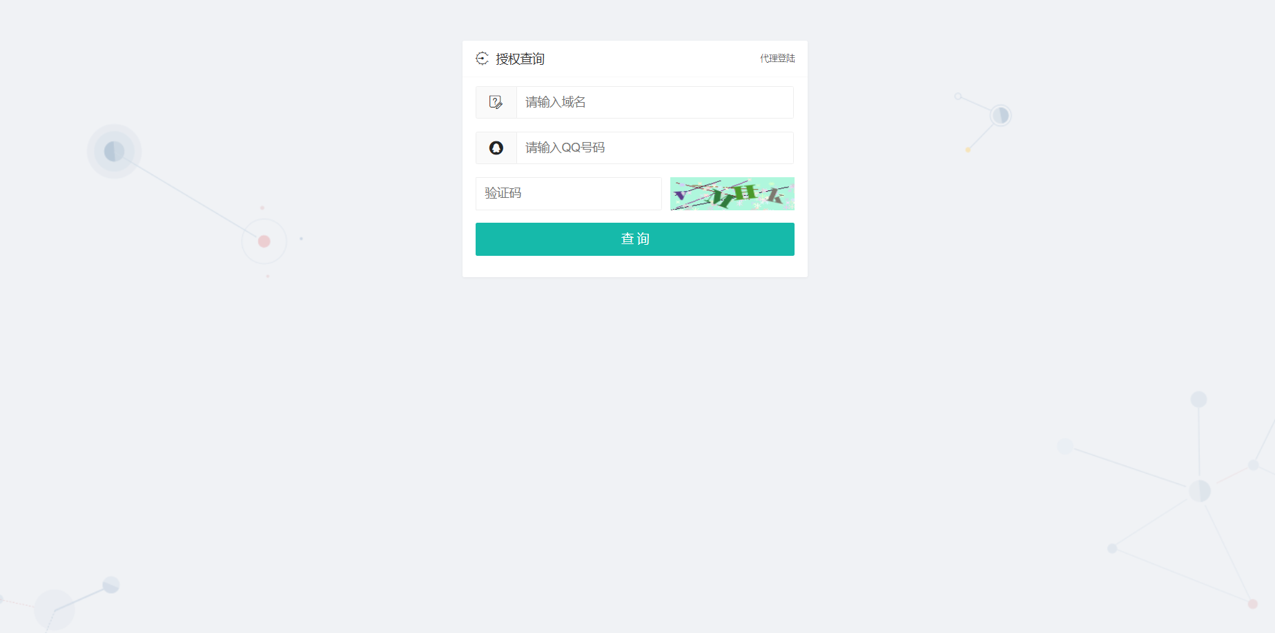 图片[1]-【PHP源码】Aro多应用授权系统