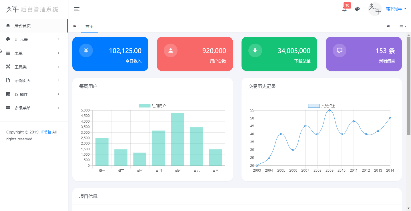 4620cfe49320251004071627