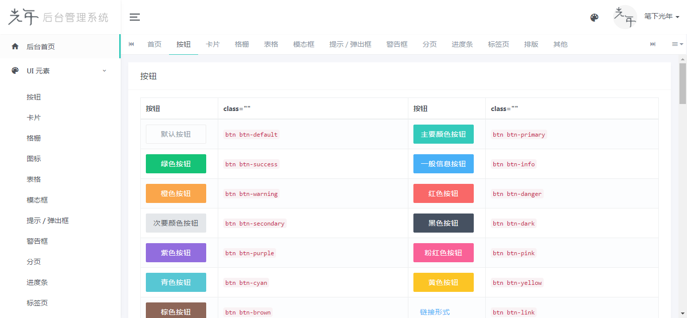 4fac2fc45720251004070120