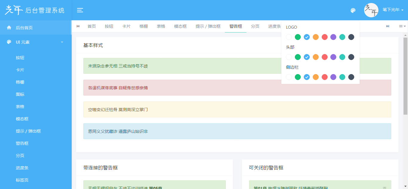 f33b8e253d20251004070119