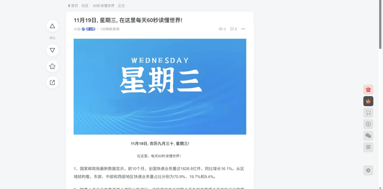 4838ffff4c20251209072530