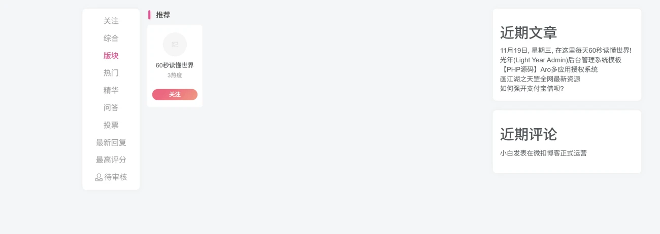 50037ea31620251209072328