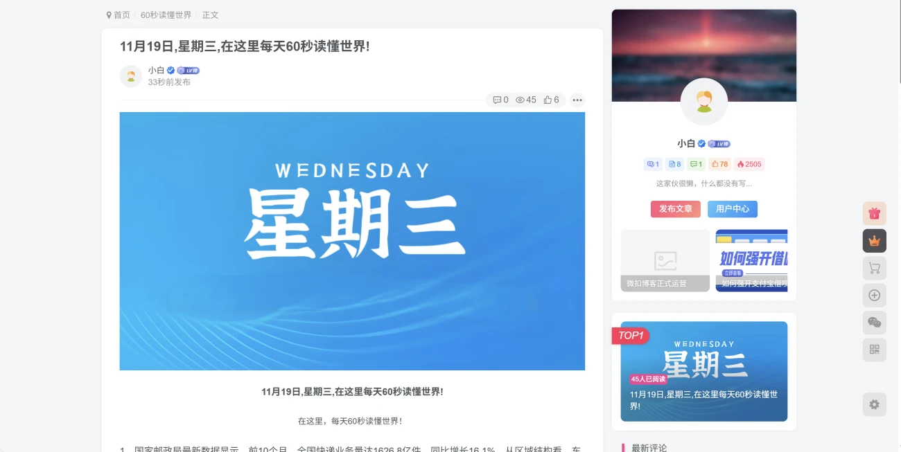 b26059c57e20251209072328