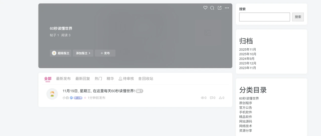 cd5af5032b20251209072329