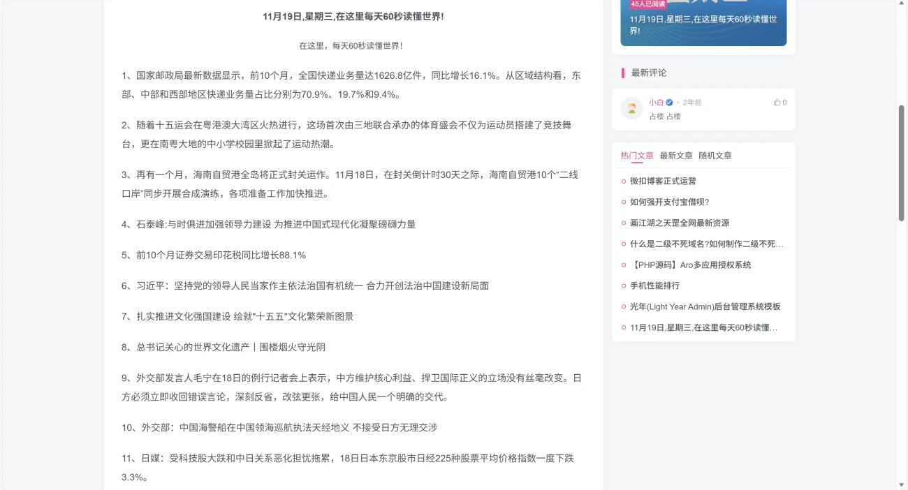 d80e1f88ed20251209072328