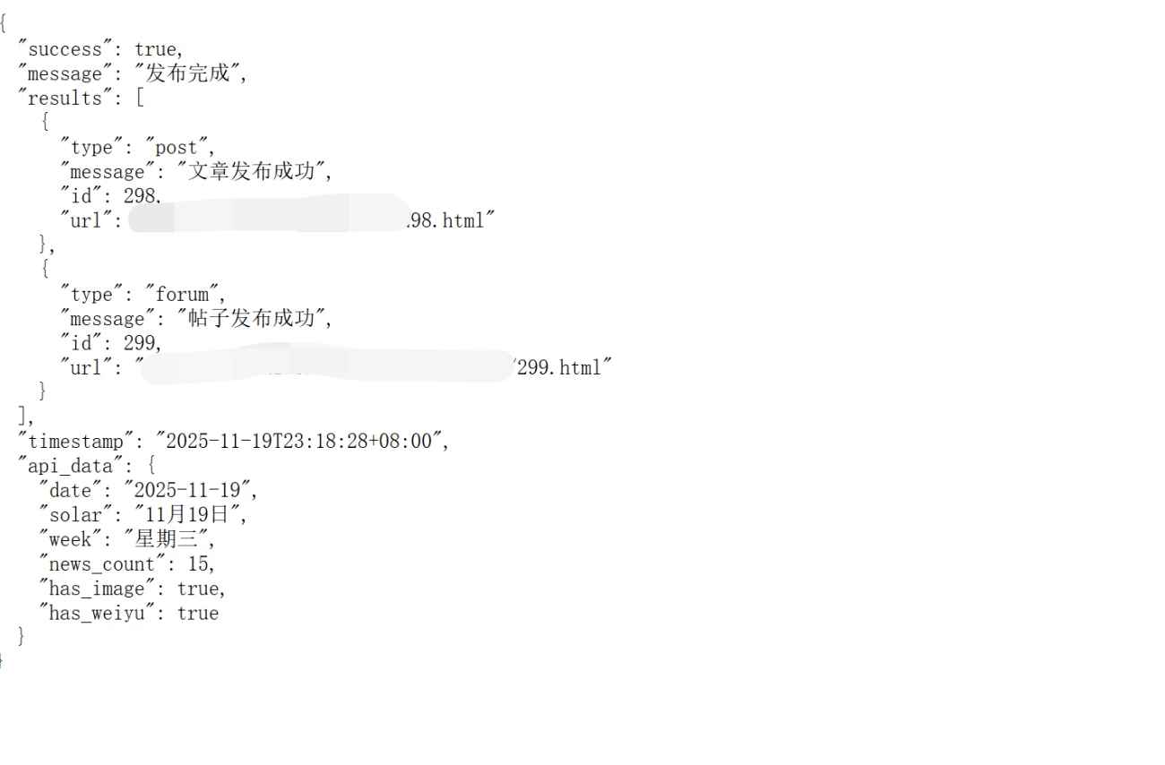 f8128d1b7620251209072531